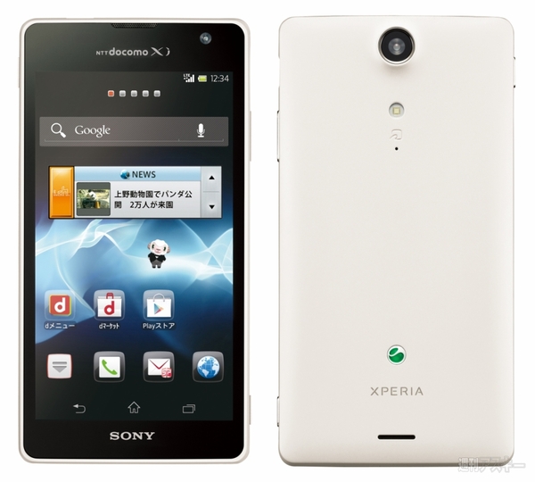 Xperia GX