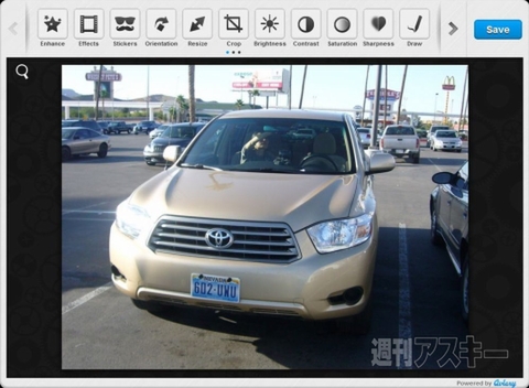 Aviary for Google Drive