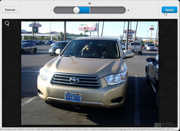 Aviary for Google Drive