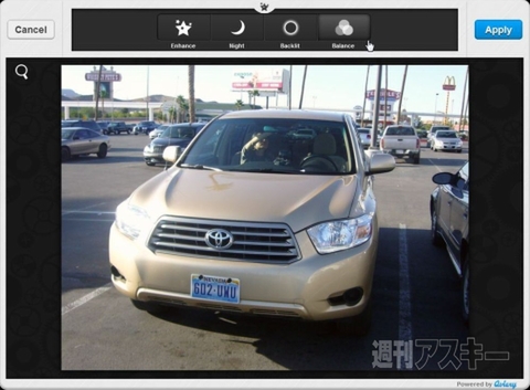 Aviary for Google Drive