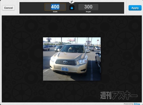 Aviary for Google Drive