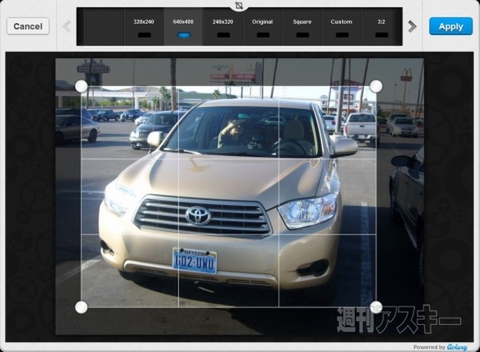 Aviary for Google Drive
