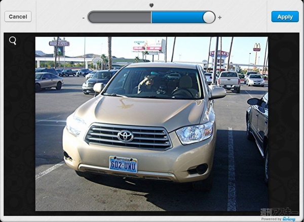 Aviary for Google Drive