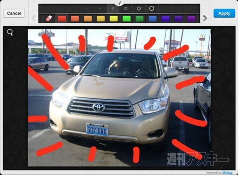 Aviary for Google Drive