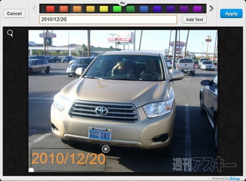 Aviary for Google Drive