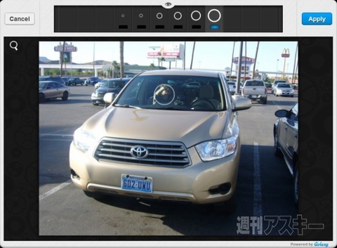 Aviary for Google Drive