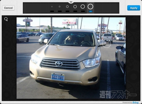 Aviary for Google Drive