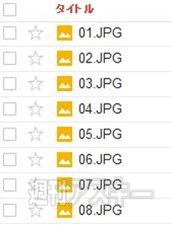 Aviary for Google Drive