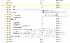 Aviary for Google Drive