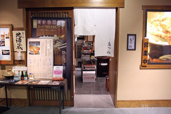 【アキバ食い倒れ部2012　肉料理（鳥、豚）】