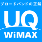 WiMAX次世代規格“WiMAX Release2.1”はTD-LTEと互換性アリ!?