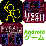 RucKyGAMESの人気無料ゲームがAndroidアプリに！ 3本同時リリース