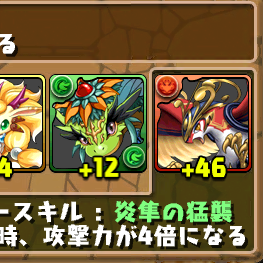 パズドラ：母とパズドラ