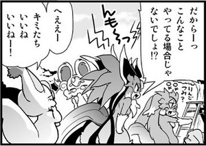 週アスCOMIC「パズドラ冒険4コマ　パズドラま！」第39回