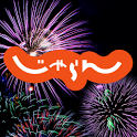 日本全国の花火大会を下調べできるAndroidアプリがイカス！
