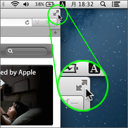 MacBook Airユーザーならアプリはフルスクリーンモードで使うべし｜Mac