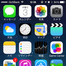 Ios7の動く壁紙や細いフォントなど新インターフェースを見やすく設定 Mac 週刊アスキー