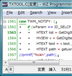 コード書き作業が捗りそう！WZ Programming Editorプレビュー版無料公開中