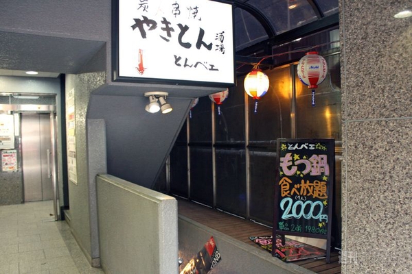 【アキバ食い倒れ部2012　肉料理（鳥、豚）】