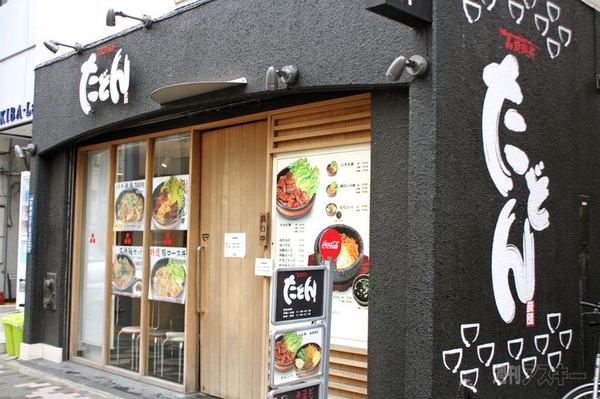 【アキバ食い倒れ部2012　肉料理（鳥、豚）】