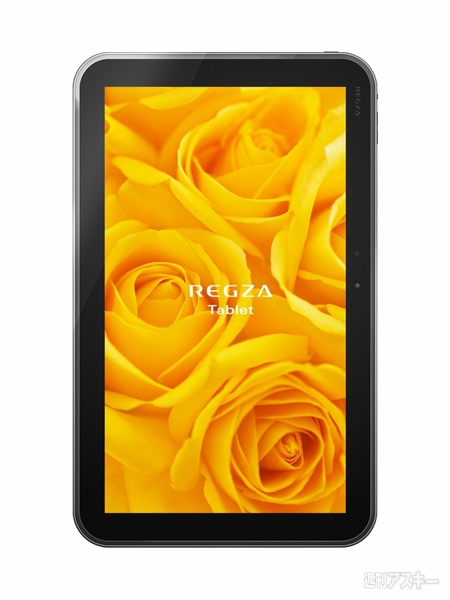 東芝2012夏モデル