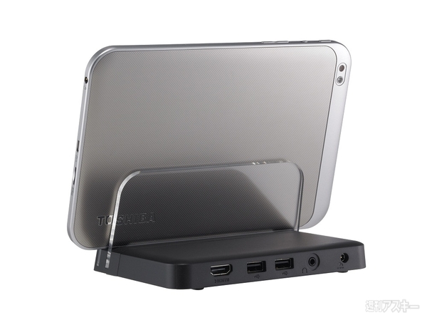 東芝2012夏モデル