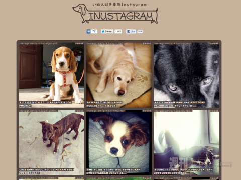 男のInstagram撮影術 第5回