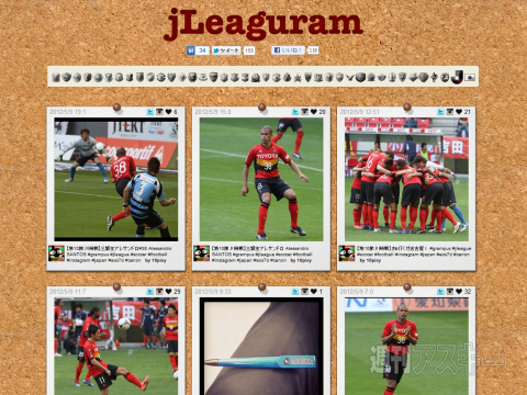 男のInstagram撮影術 第5回