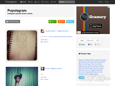 男のInstagram撮影術 第5回