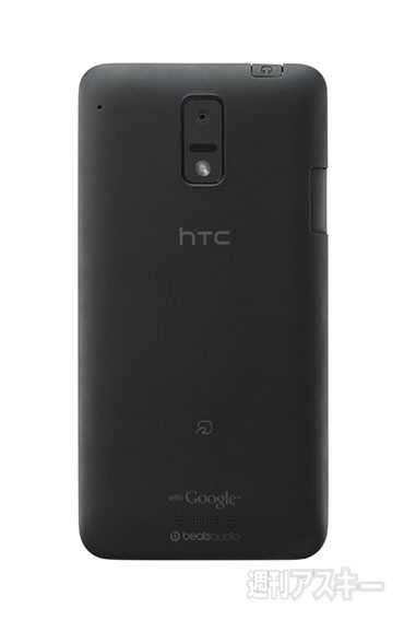 HTC J