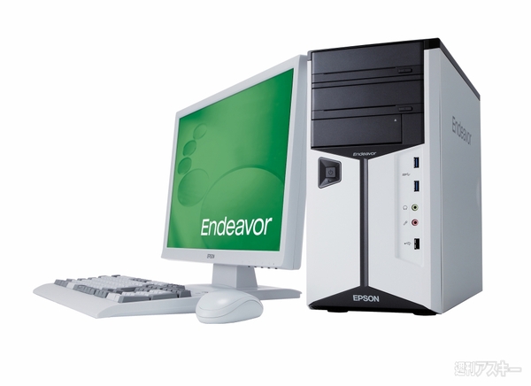 エプソンダイレクトIvy搭載機第2弾発表! 高性能ミニタワー『Endeavor MR7000E』 - 週刊アスキー