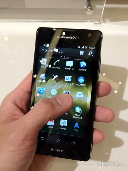 Xperia GX：ソニーモバイルの注目2モデル業界最速実機レビュー