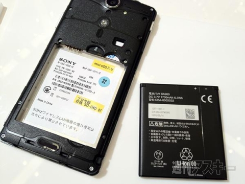 Xperia GX：ソニーモバイルの注目2モデル業界最速実機レビュー