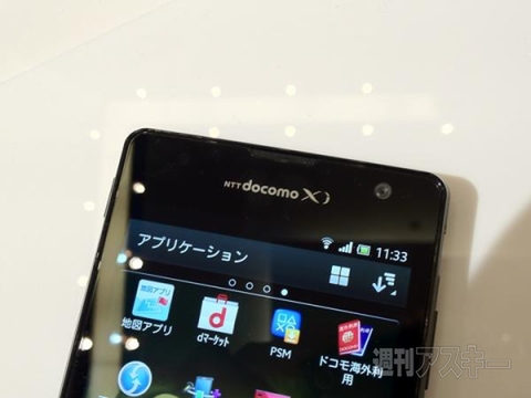 Xperia GX：ソニーモバイルの注目2モデル業界最速実機レビュー