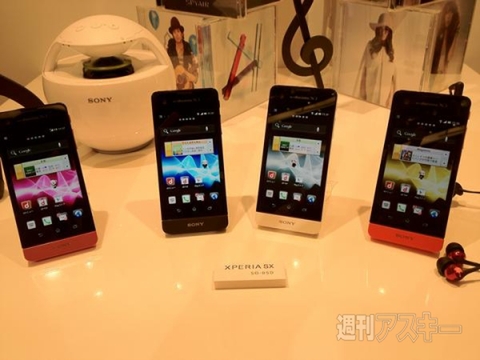 Xperia SX：ソニーモバイルの注目2モデル業界最速実機レビュー