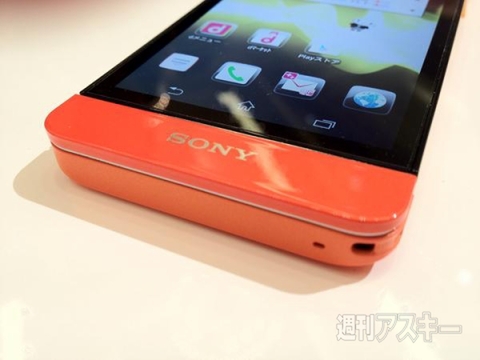 Xperia SX：ソニーモバイルの注目2モデル業界最速実機レビュー