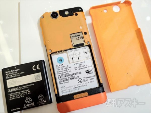 Xperia SX：ソニーモバイルの注目2モデル業界最速実機レビュー