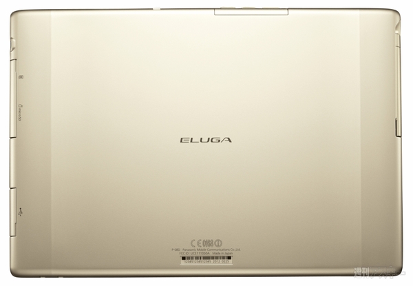 『ELUGA Live P-08D』
