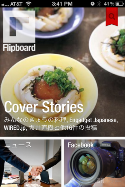 Flipboard