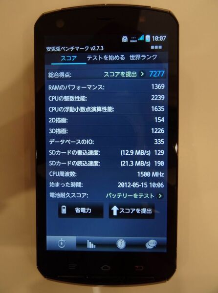 GALAXY S III SC-06D