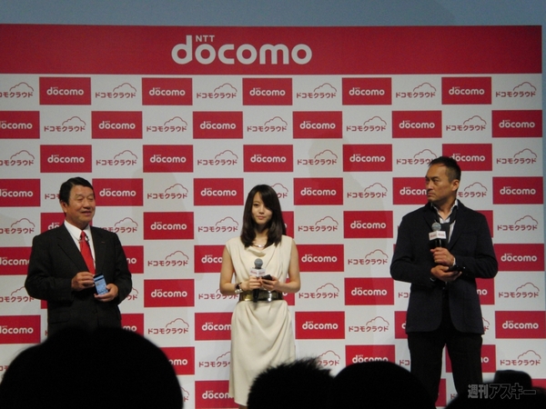 NTTﾄﾞｺﾓ2012夏モデル発表会