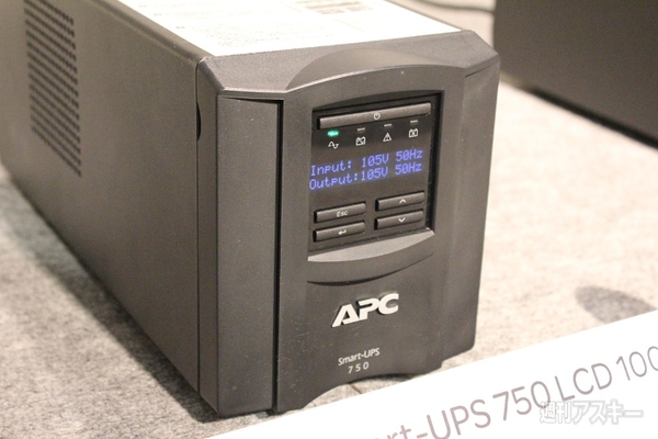 LCDディスプレー採用など、シュナイダーエレクトリックが大幅に改良したUPS製品を発表