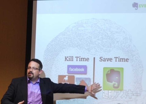 Evernote for Android