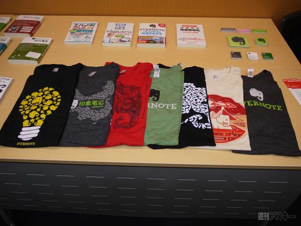 Evernote for Android