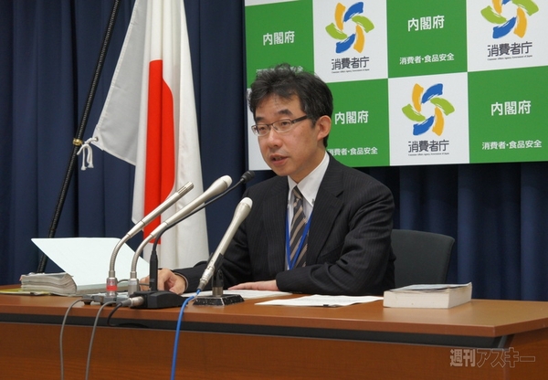 コンプガチャ違法判断