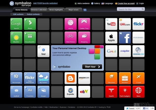 Symbaloo