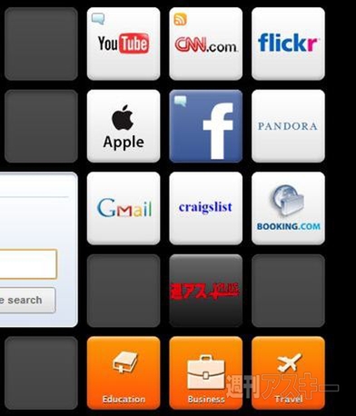 Symbaloo