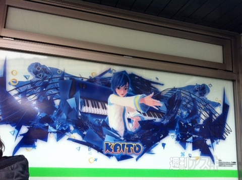 初音ミク×ファミリーマート　コラボ