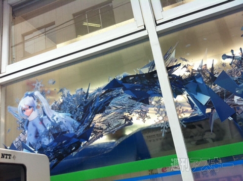 初音ミク×ファミリーマート　コラボ