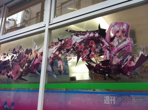 初音ミク×ファミリーマート　コラボ